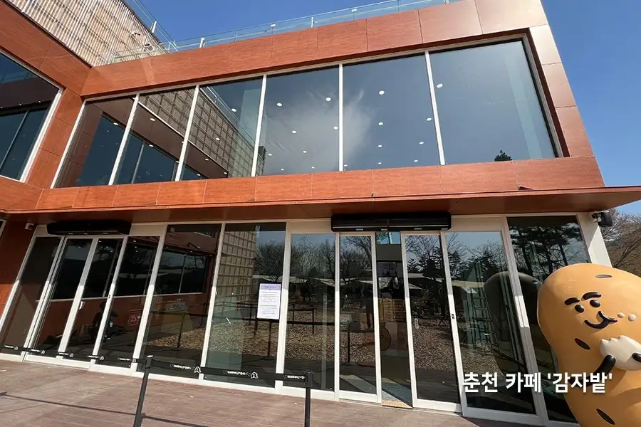 춘천 자외선차단필름 시공사진 2